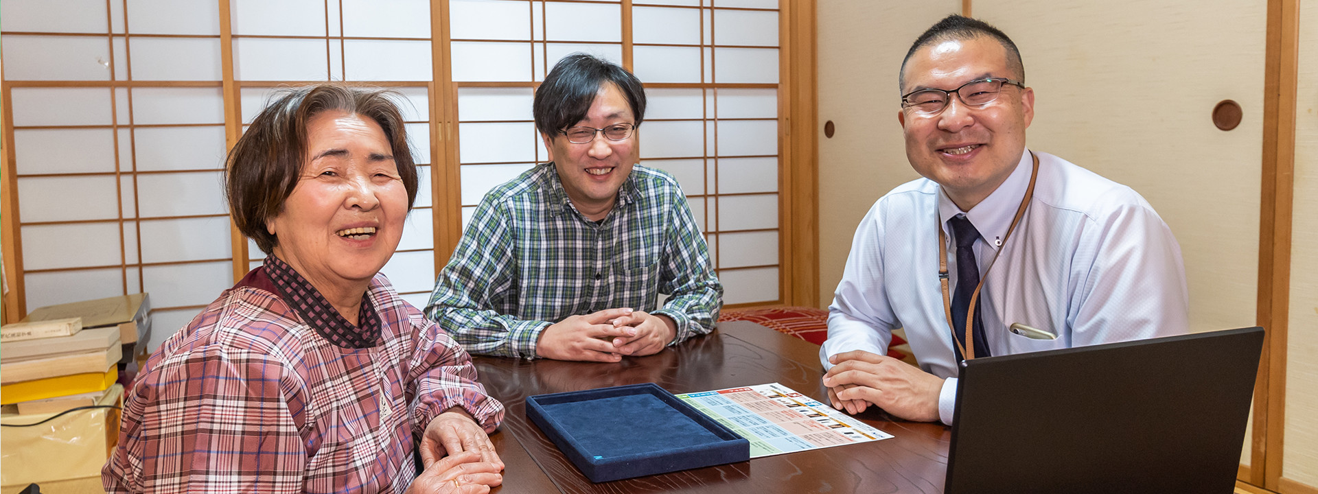 訪問型専門店 わとな補聴器